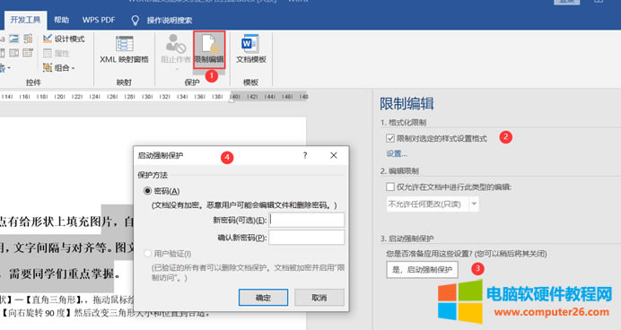 Word�ęn������Щ��