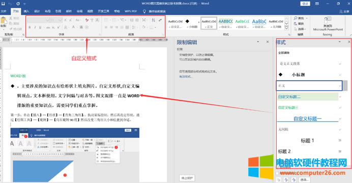 Word�ęn������Щ��