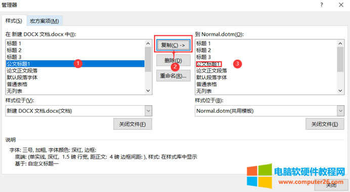 Word��ʽ��һ���ęn���Ƶ���һ���ęn����