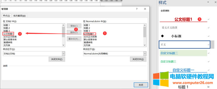 Word��ʽ��һ���ęn���Ƶ���һ���ęn����