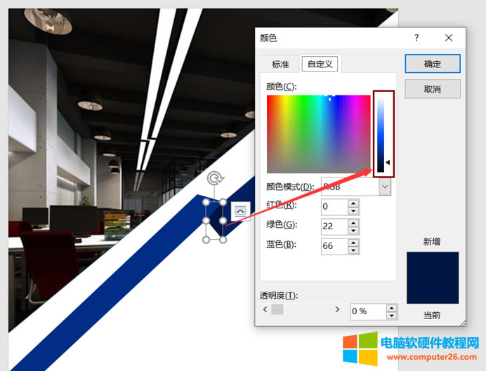 WORD�D�Ļ��Ō���֮�˕�����