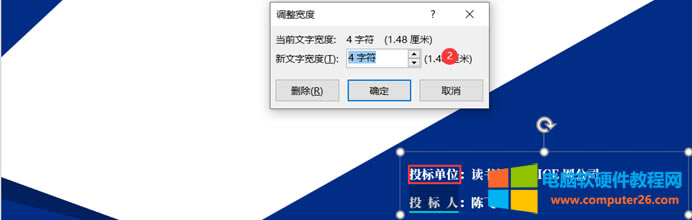 WORD�D�Ļ��Ō���֮�˕�����