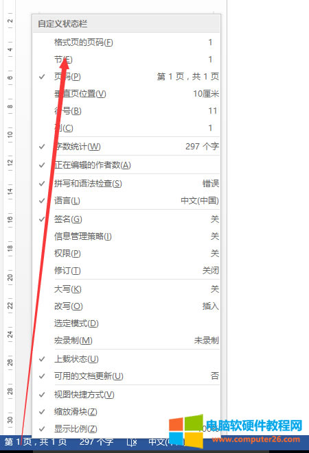 Word�й������ý̳�