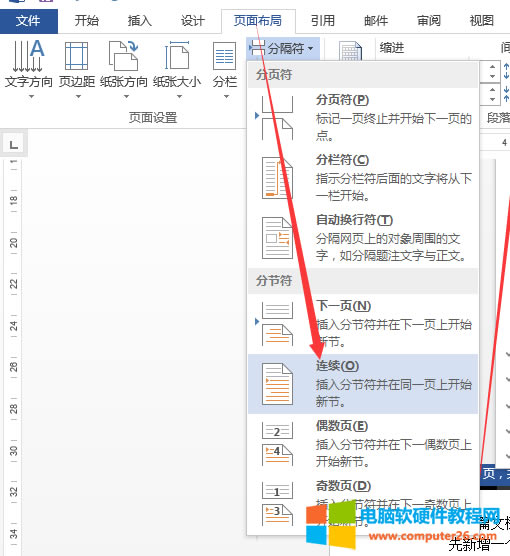 Word�й������ý̳�