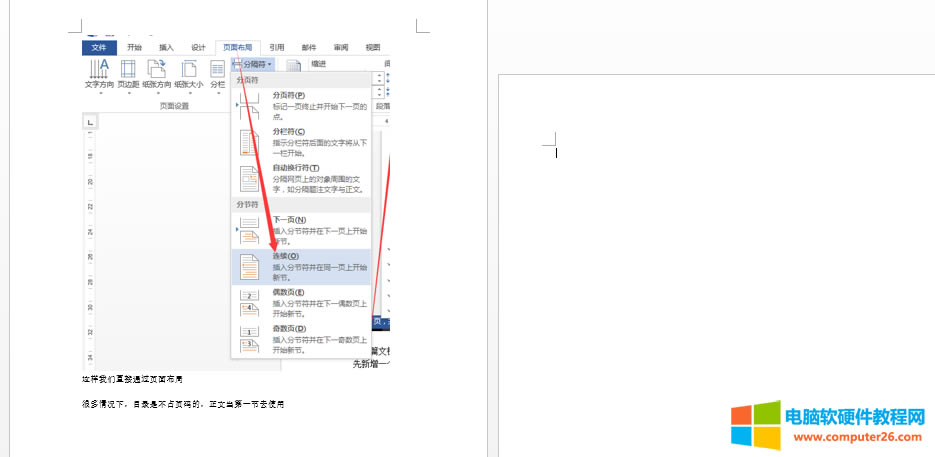 Word�й������ý̳�