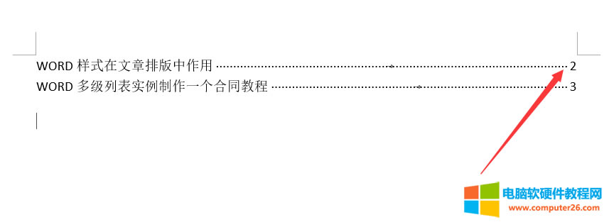 Word�й������ý̳�