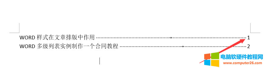 Word�й������ý̳�