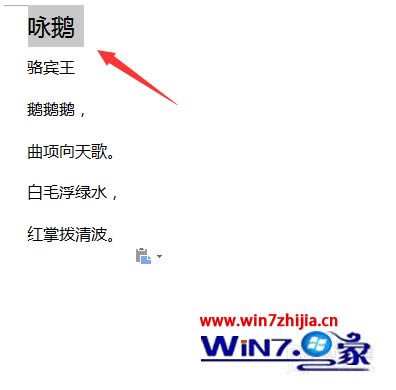 ��wps��ô�o���ּ�ƴ��?