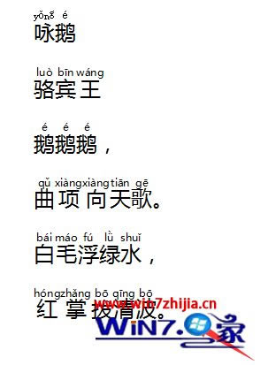 ��wps��ô�o���ּ�ƴ��?