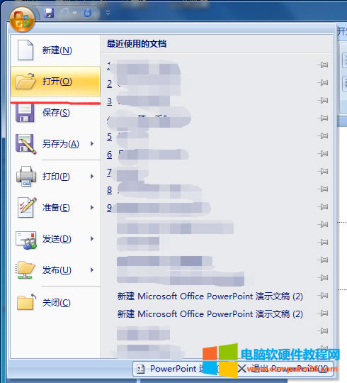 PPT�ļ�׃��tmp�ļ���δ��_��?