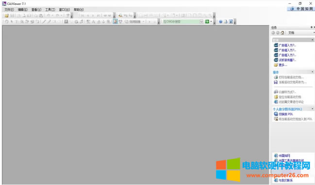 .sep是什么格式文件?.sep如何打開? .sep是什么格式文件?.sep如何打開?