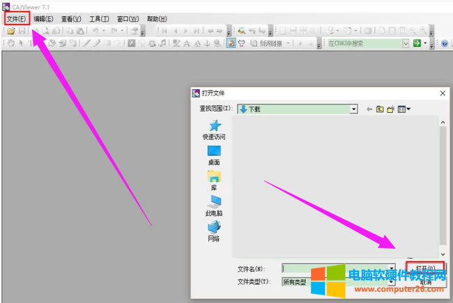 .sep是什么格式文件?.sep如何打開? .sep是什么格式文件?.sep如何打開?