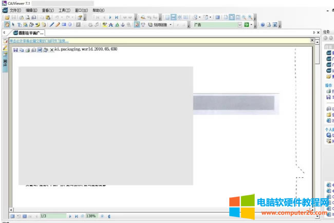 .sep是什么格式文件?.sep如何打開? .sep是什么格式文件?.sep如何打開?