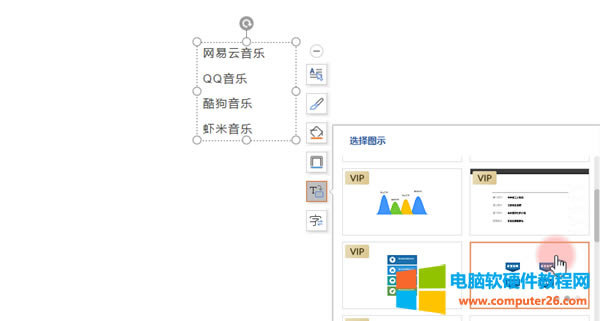 PPT��ô�Ӱ������D�ɈDʾ?