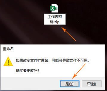 Excel�����ܴa��ӛ����ô���?