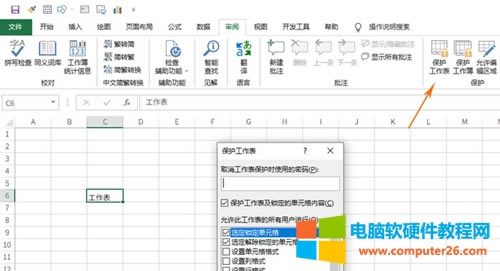 Excel�����ܴa��ӛ����ô���?