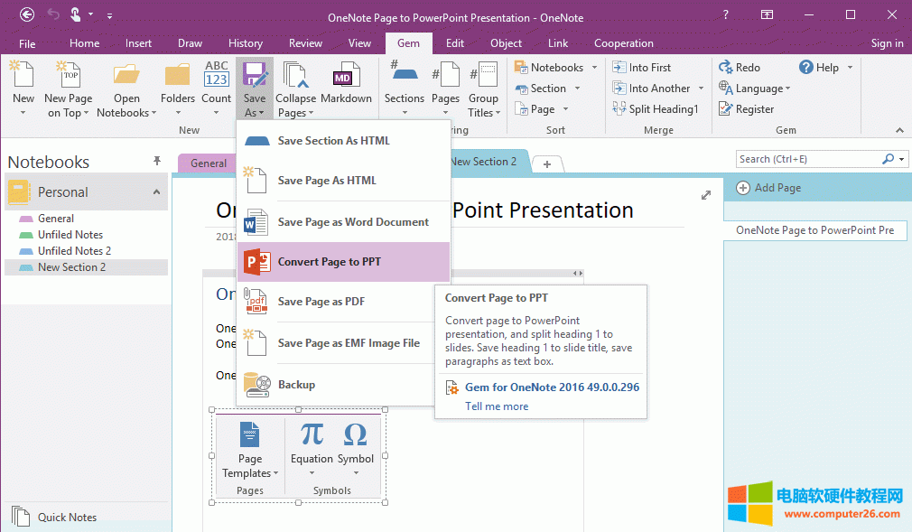 Gem ���D�Q���� PPT ���� 