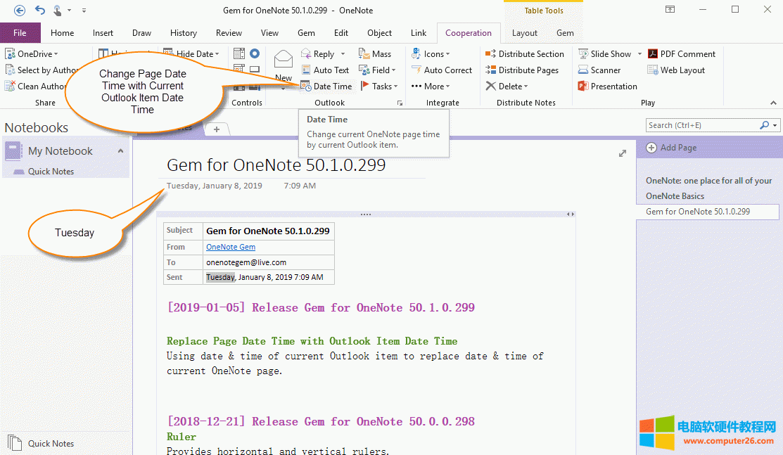 �޸� OneNote ������ڕr�g�� Outlook �]�����ڕr�g 