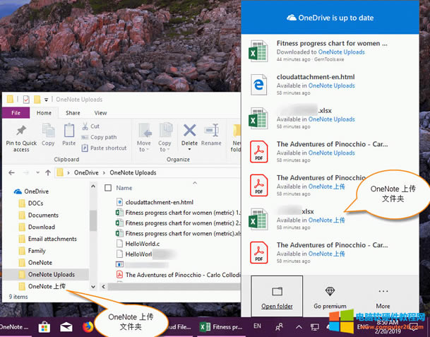 OneNote �Ƹ��������� OneDrive �� &ldquo;OneNote �ς�&rdquo; �ļ��A�� 