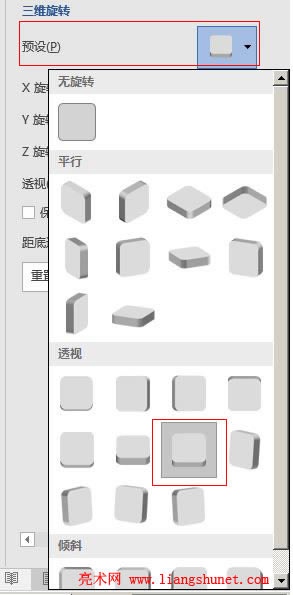 Word 2016 �A�O���D��ʽ