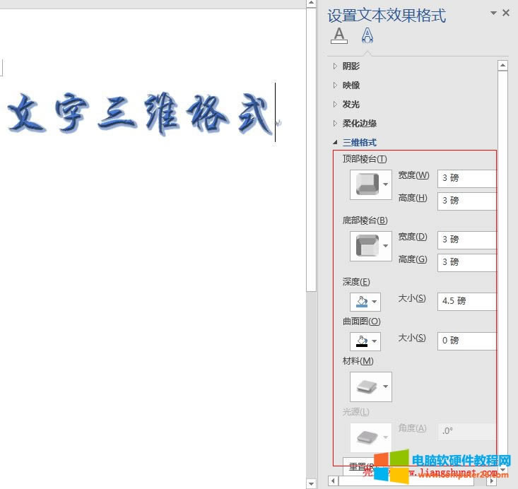 Word 2016 �ײ����_�����ϣ���Ⱥ�����