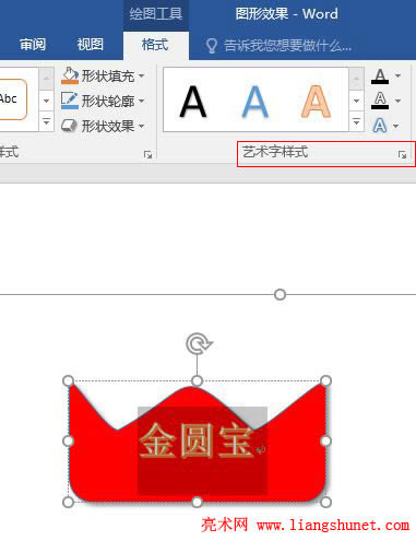 Word 2016 ˇ�g�֘�ʽ���Ӱ��Ч
