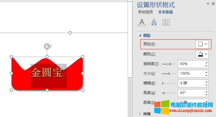 Word 2016 �����Ӱ