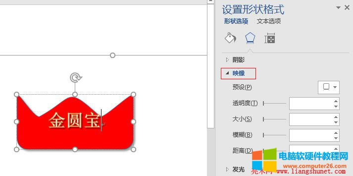 Word 2016 ӳ����Ч