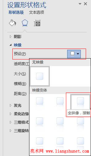 Word 2016 �A�Oӳ���ʽ��ȫӳ��