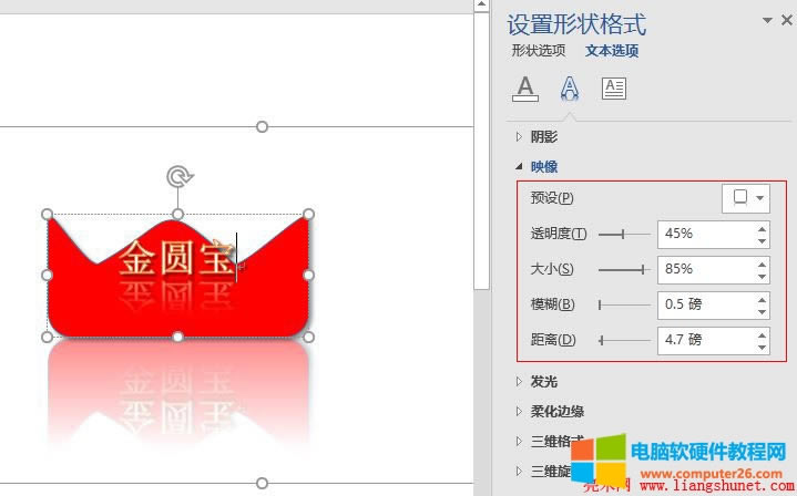 Word 2016 ����ӳ���O��