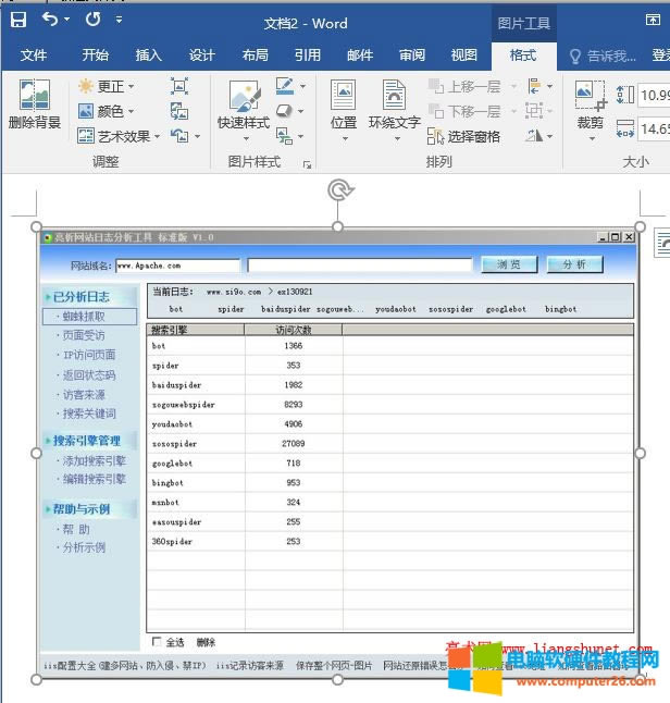 Word 2016 �D���c������e����ĈDƬ���ܜʴ_�Ąh������
