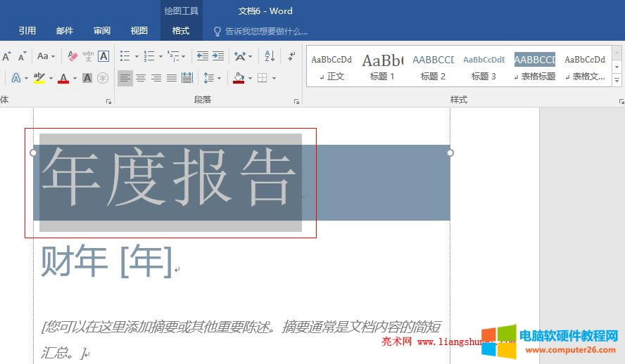 Word 2016 ����һ����Ȉ���ęn