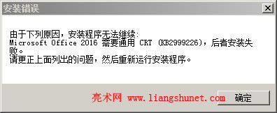 Office 2016 ���b�e(cu��)�`����Ҫͨ�� CRT��KB299922�������°��o�����b��Q��