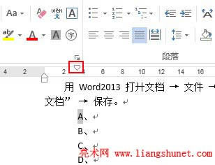 Word ���ֲ����R