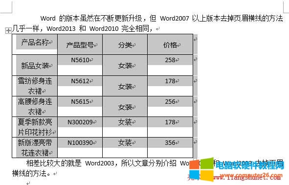 Word����������֭h(hu��n)�@