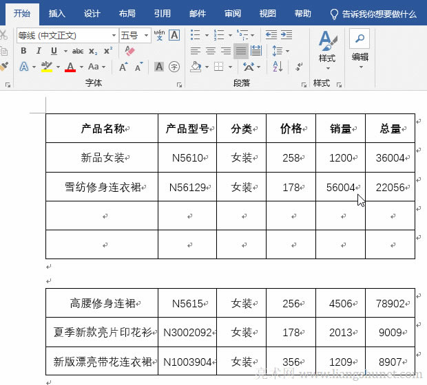 Word��ճ�N�x헺ϲ�����