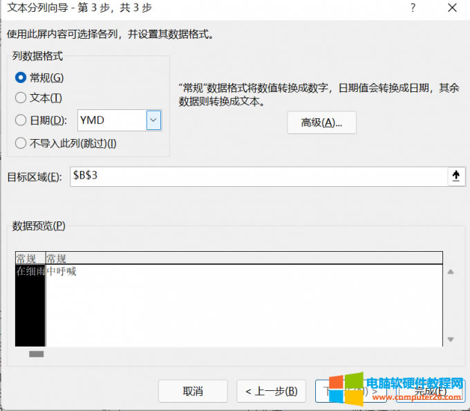 �M�Д����A�[