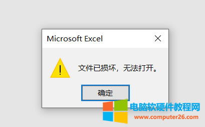 Excel�ļ��ѓp�ğo�����_ ��Q����