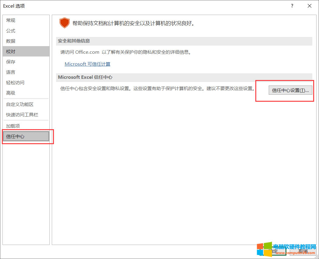 Excel�ļ��ѓp�ğo�����_ ��Q����