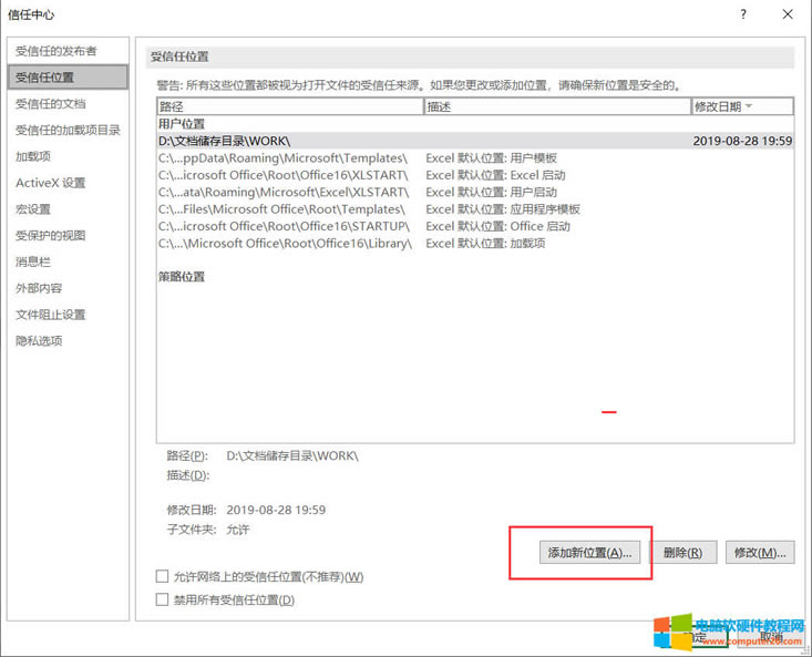 Excel�ļ��ѓp�ğo�����_ ��Q����