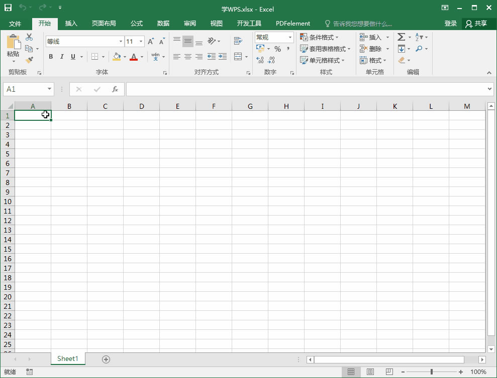 Excel2016�����O(sh��)�Æ��ú깦��