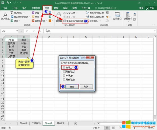 Excel�����������������ˆ�