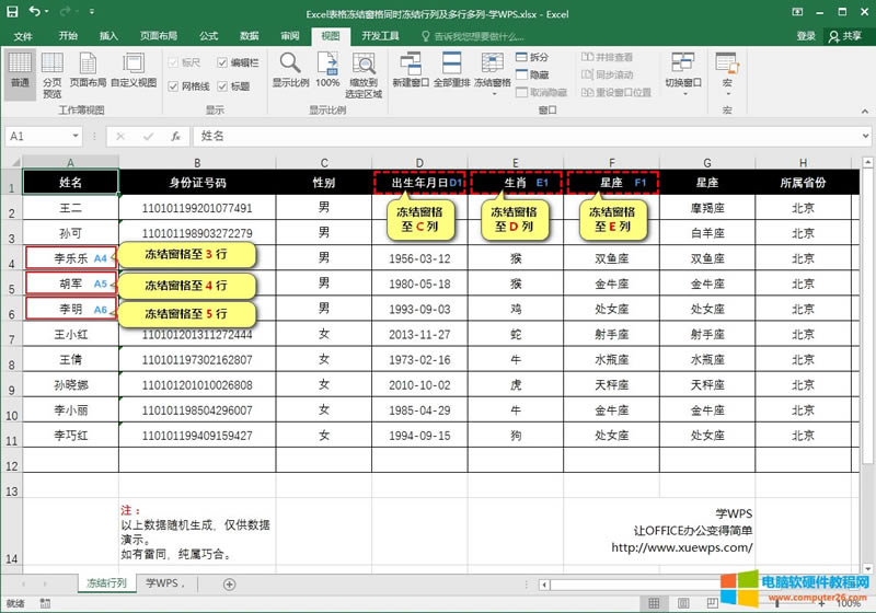 Excel���Y(ji��)���ж���