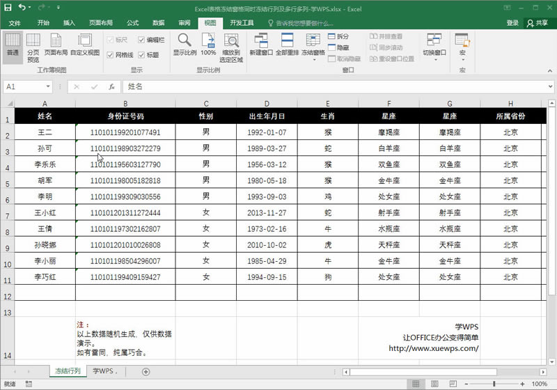Excel������Y(ji��)����-Excel���Y(ji��)���С�����