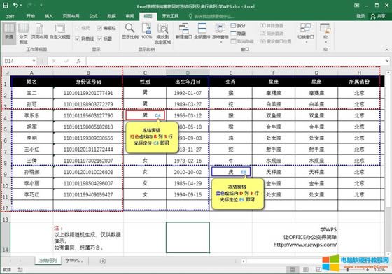 Excel������Y(ji��)����-ͬ�r���Y(ji��)���ж���