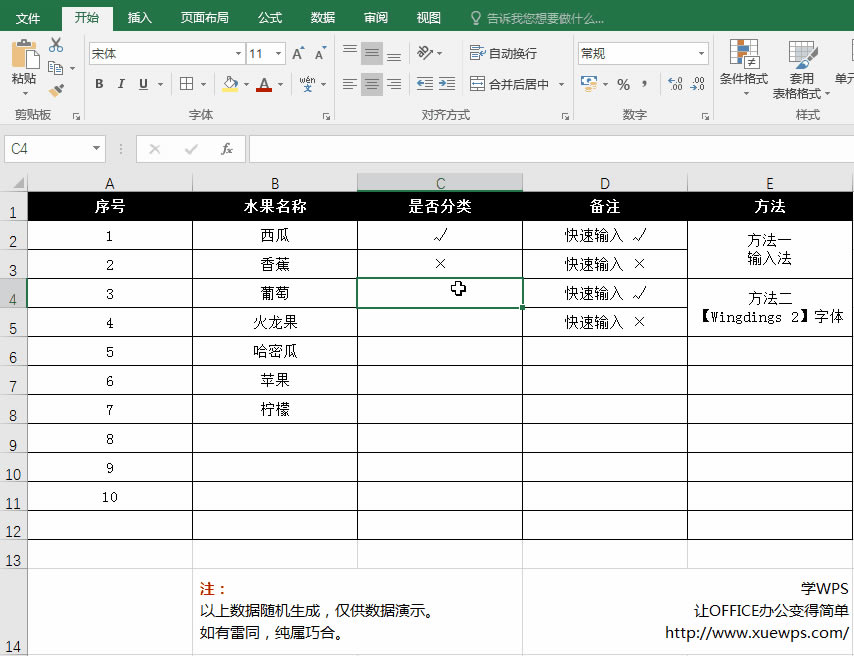 ����ݔ�벻�����&radic;��&times;