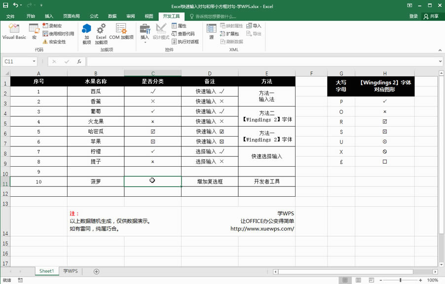Excel�������ӏ��x��