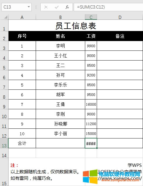 Excel�\��r��Ҋ�e�`ֵ���e�`ԭ��