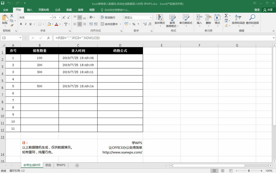 Excel���õ���Ӌ��