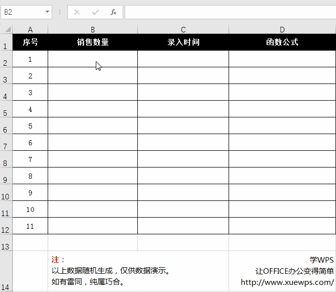 Excel������딵����,�Ԅ����ɔ������r�g